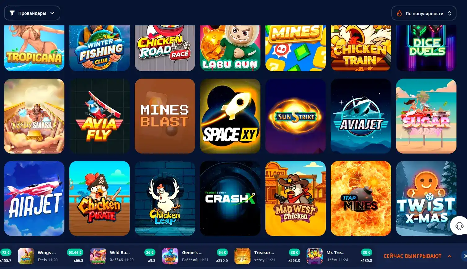 Игровой интерфейс Spinto казино на компьютере