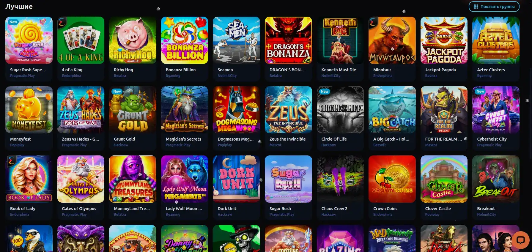 Живые дилеры в лайв казино Spinto